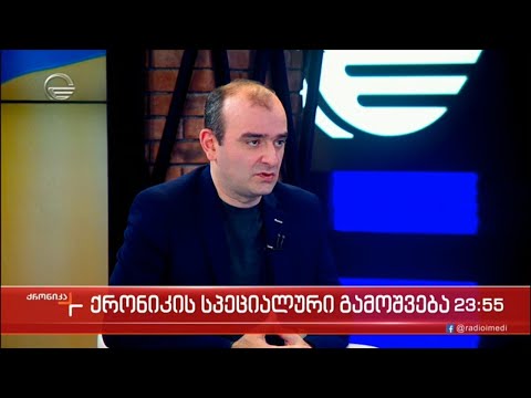 ინტერვიუ გიორგი ანთაძესთან